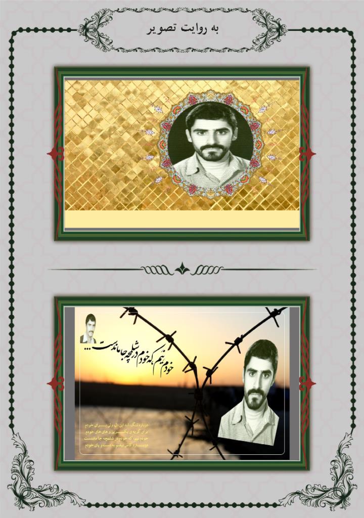 فاقد تصویر